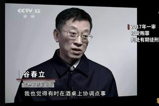 瓜迪奥拉：不想批评裁判 我们不是因为最后的判罚才打平